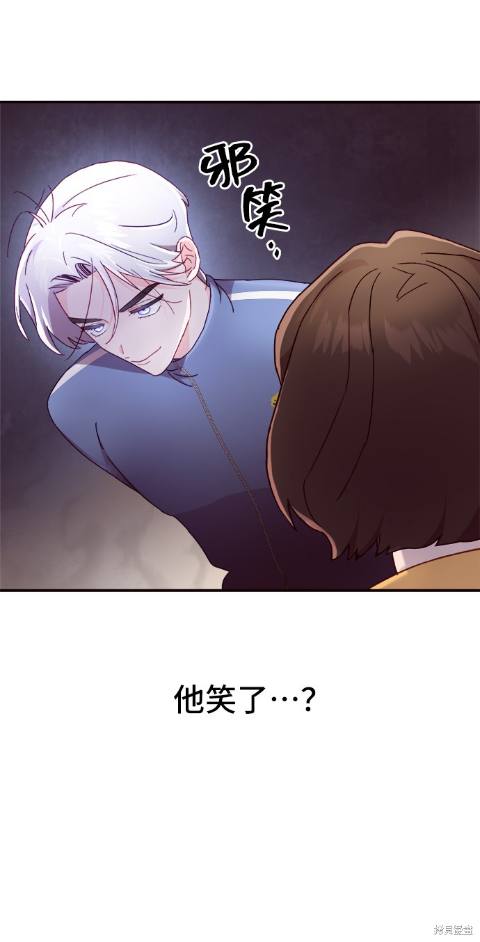 《今天的维纳斯》漫画最新章节第14话免费下拉式在线观看章节第【63】张图片