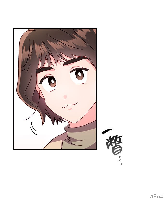 《今天的维纳斯》漫画最新章节第26话免费下拉式在线观看章节第【3】张图片