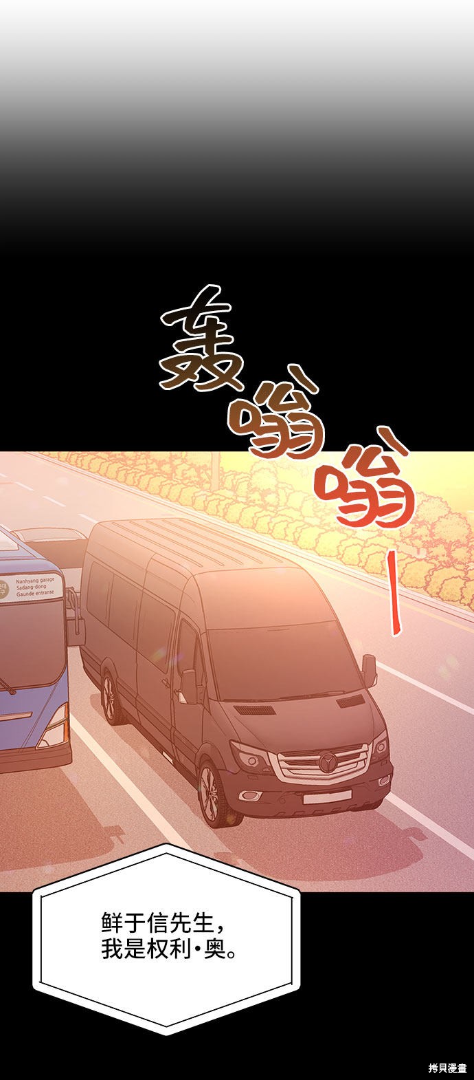 《今天的维纳斯》漫画最新章节第18话免费下拉式在线观看章节第【9】张图片