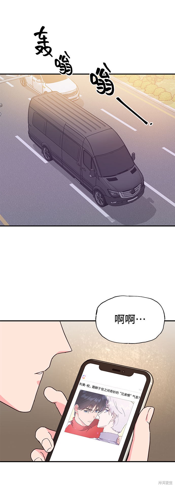 《今天的维纳斯》漫画最新章节第19话免费下拉式在线观看章节第【26】张图片