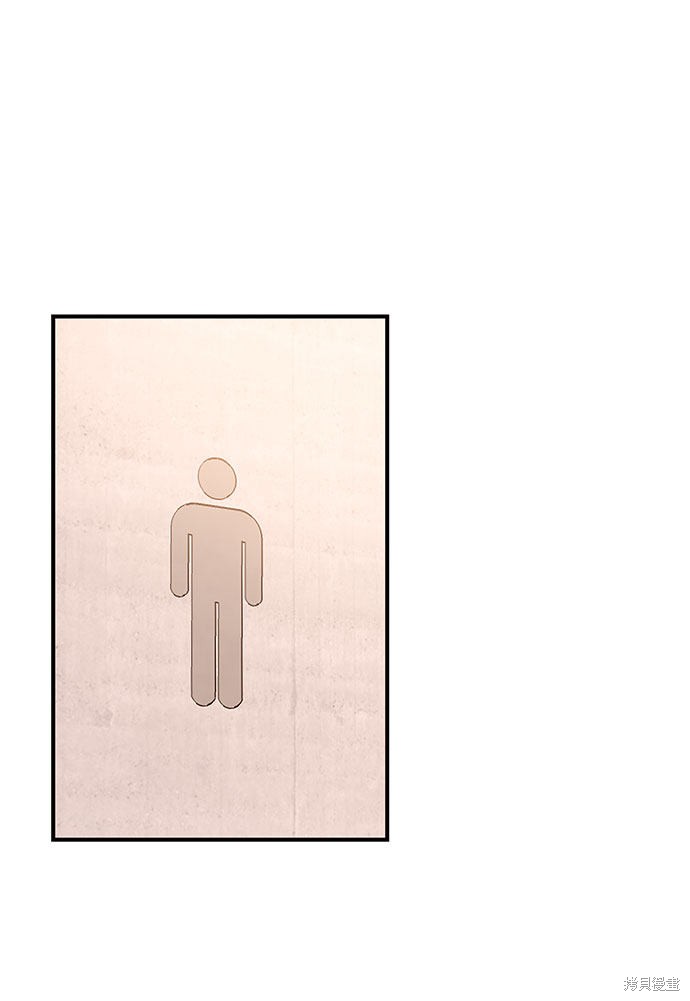 《今天的维纳斯》漫画最新章节第26话免费下拉式在线观看章节第【68】张图片