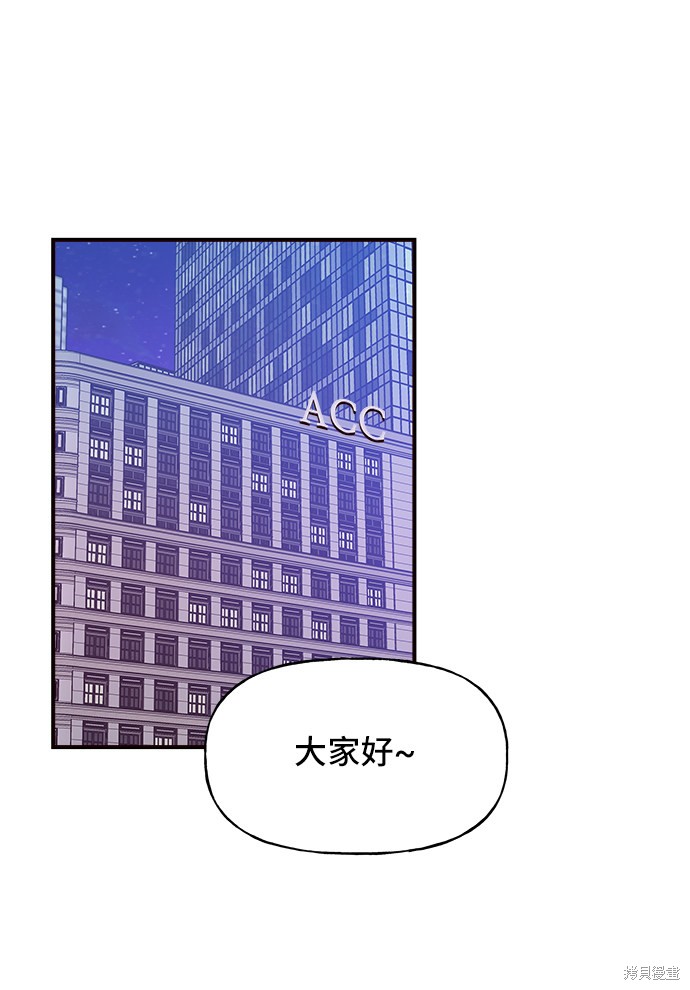 《今天的维纳斯》漫画最新章节第13话免费下拉式在线观看章节第【3】张图片