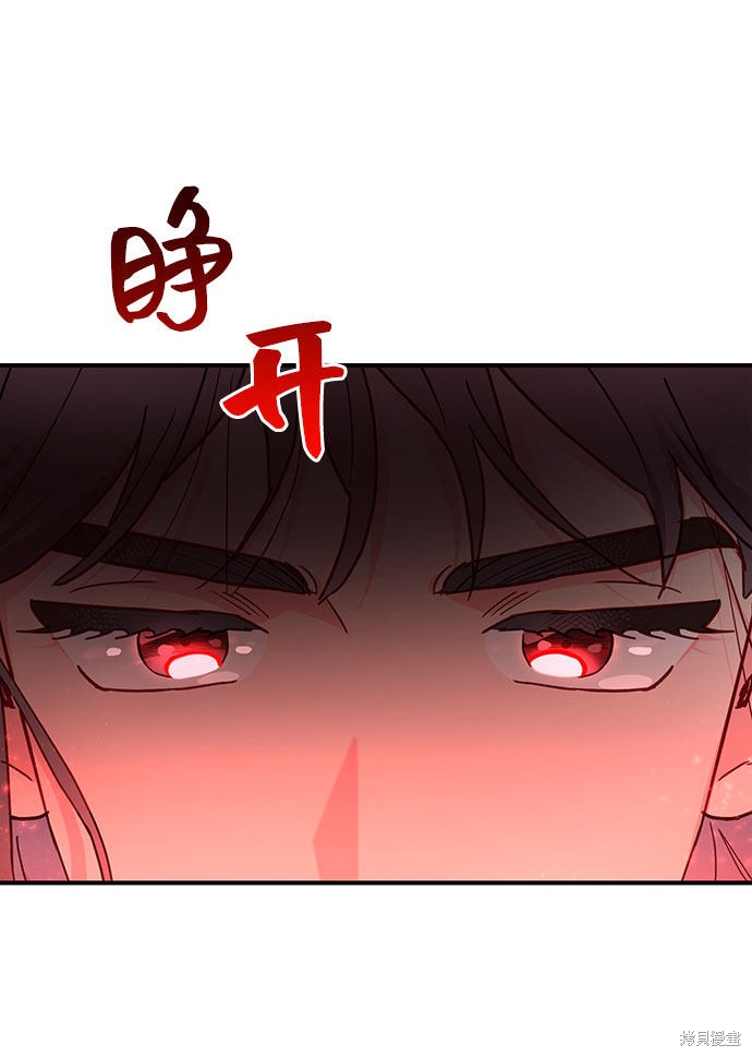 《今天的维纳斯》漫画最新章节第24话免费下拉式在线观看章节第【62】张图片