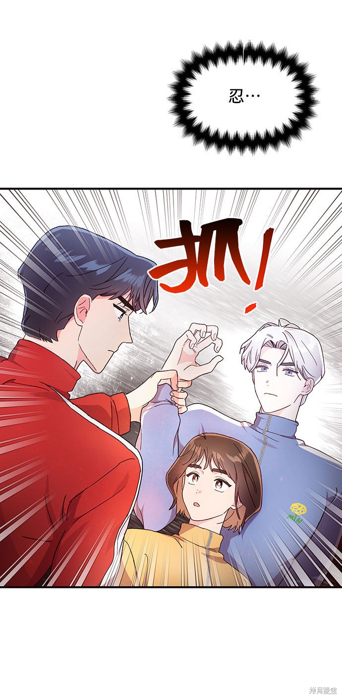 《今天的维纳斯》漫画最新章节第18话免费下拉式在线观看章节第【80】张图片