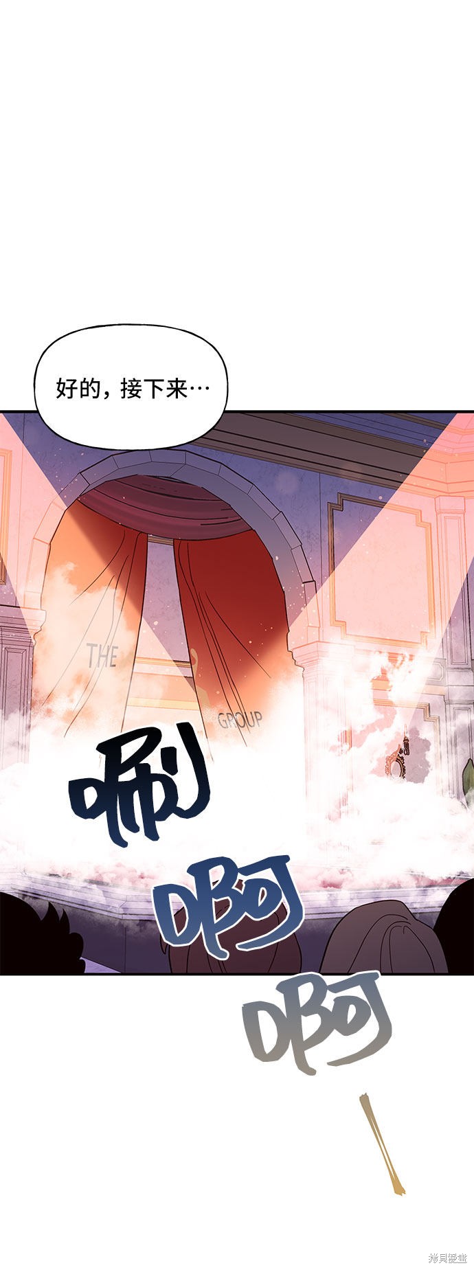 《今天的维纳斯》漫画最新章节第11话免费下拉式在线观看章节第【2】张图片