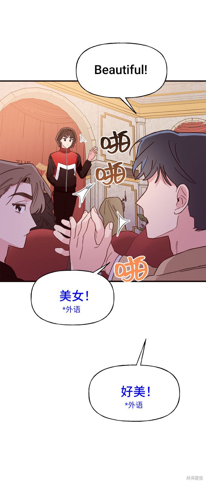 《今天的维纳斯》漫画最新章节第11话免费下拉式在线观看章节第【50】张图片