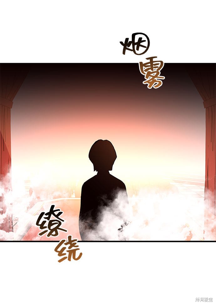 《今天的维纳斯》漫画最新章节第11话免费下拉式在线观看章节第【4】张图片