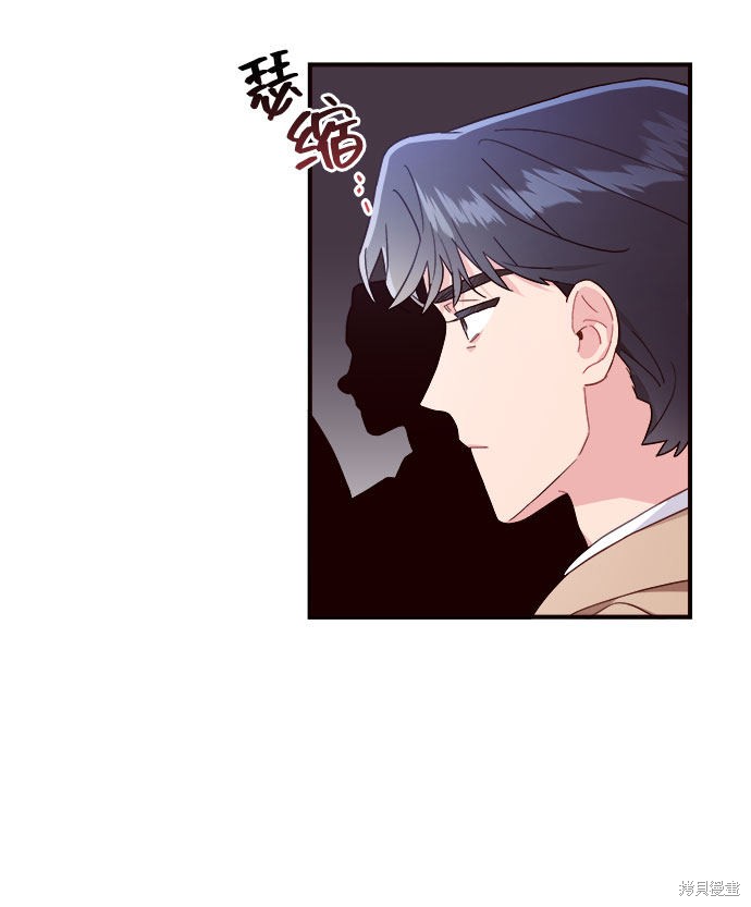 《今天的维纳斯》漫画最新章节第12话免费下拉式在线观看章节第【8】张图片