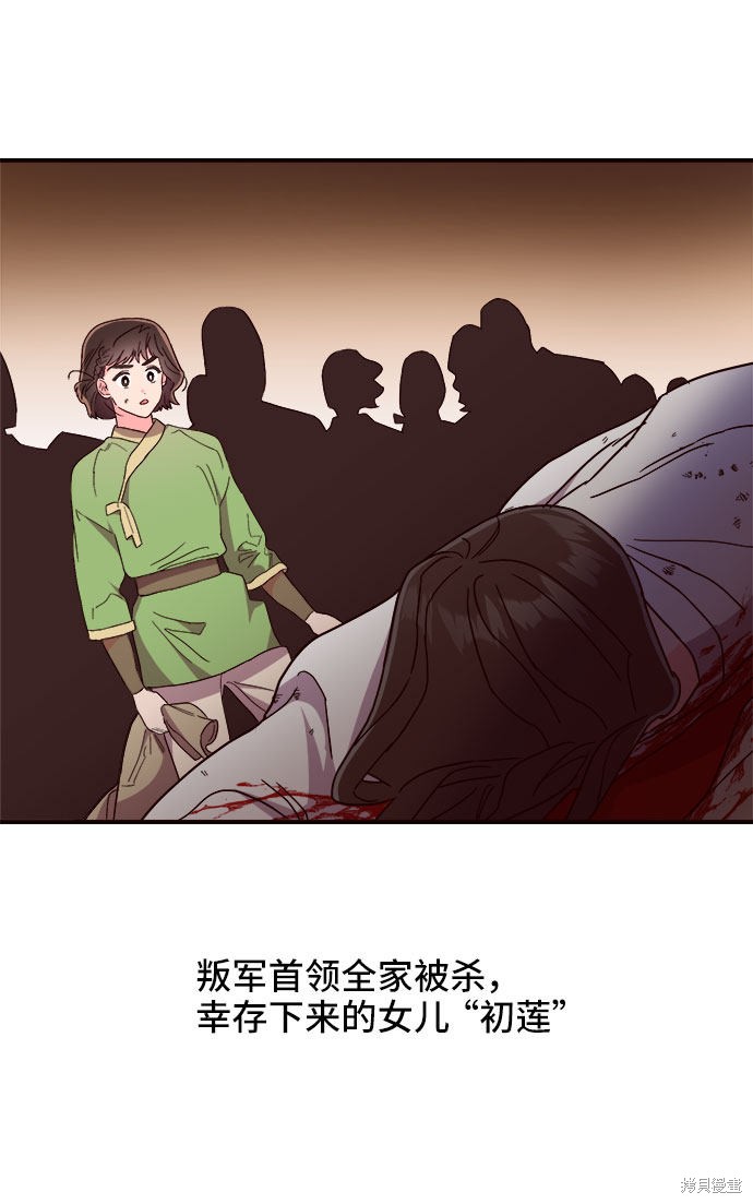 《今天的维纳斯》漫画最新章节第23话免费下拉式在线观看章节第【23】张图片