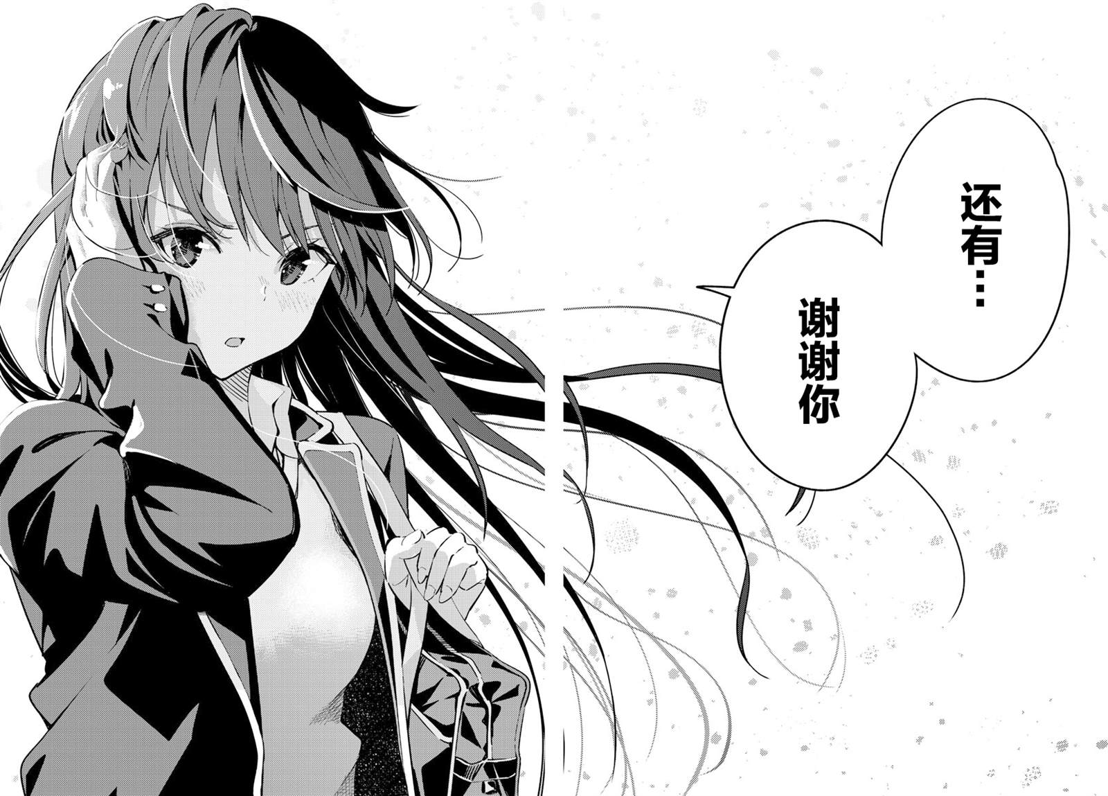 《暂缓暗杀》漫画最新章节第4话免费下拉式在线观看章节第【10】张图片