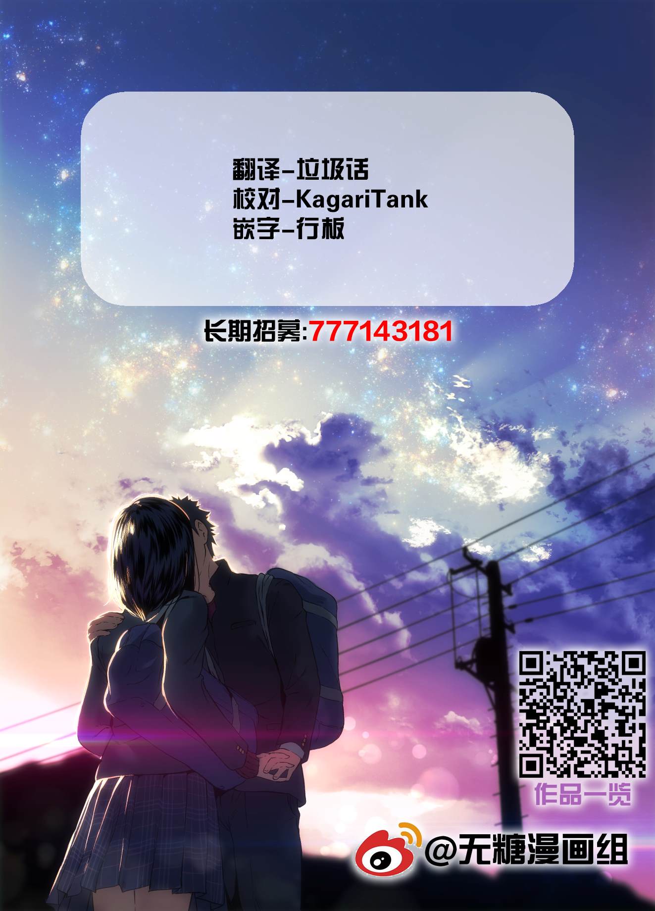 《暂缓暗杀》漫画最新章节第4话免费下拉式在线观看章节第【12】张图片