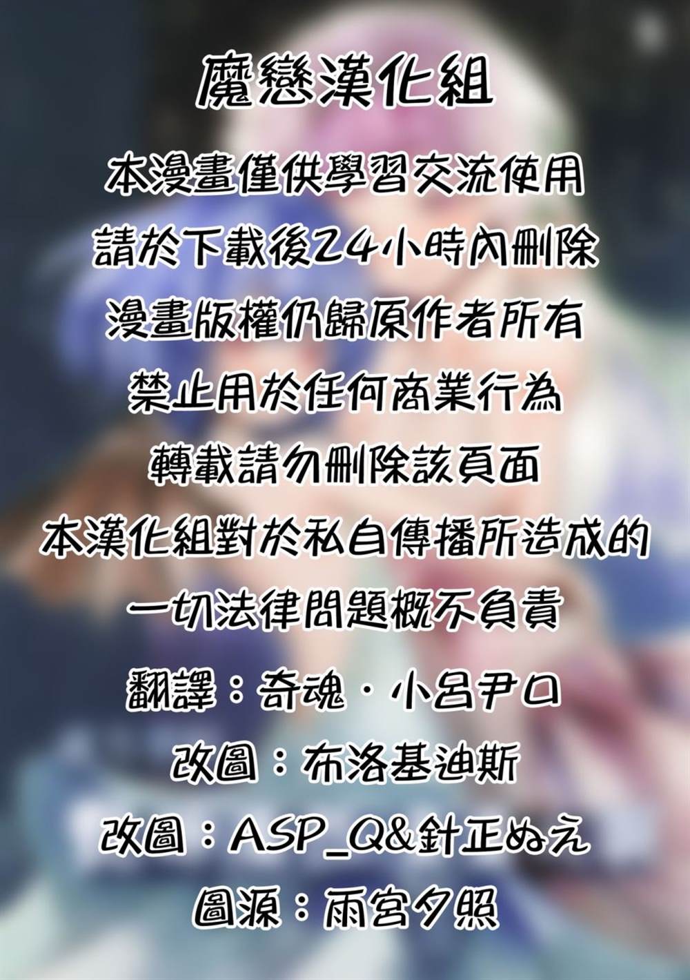 《东方青帖·艳姊厉然 翼翼人与》漫画最新章节第1话免费下拉式在线观看章节第【2】张图片