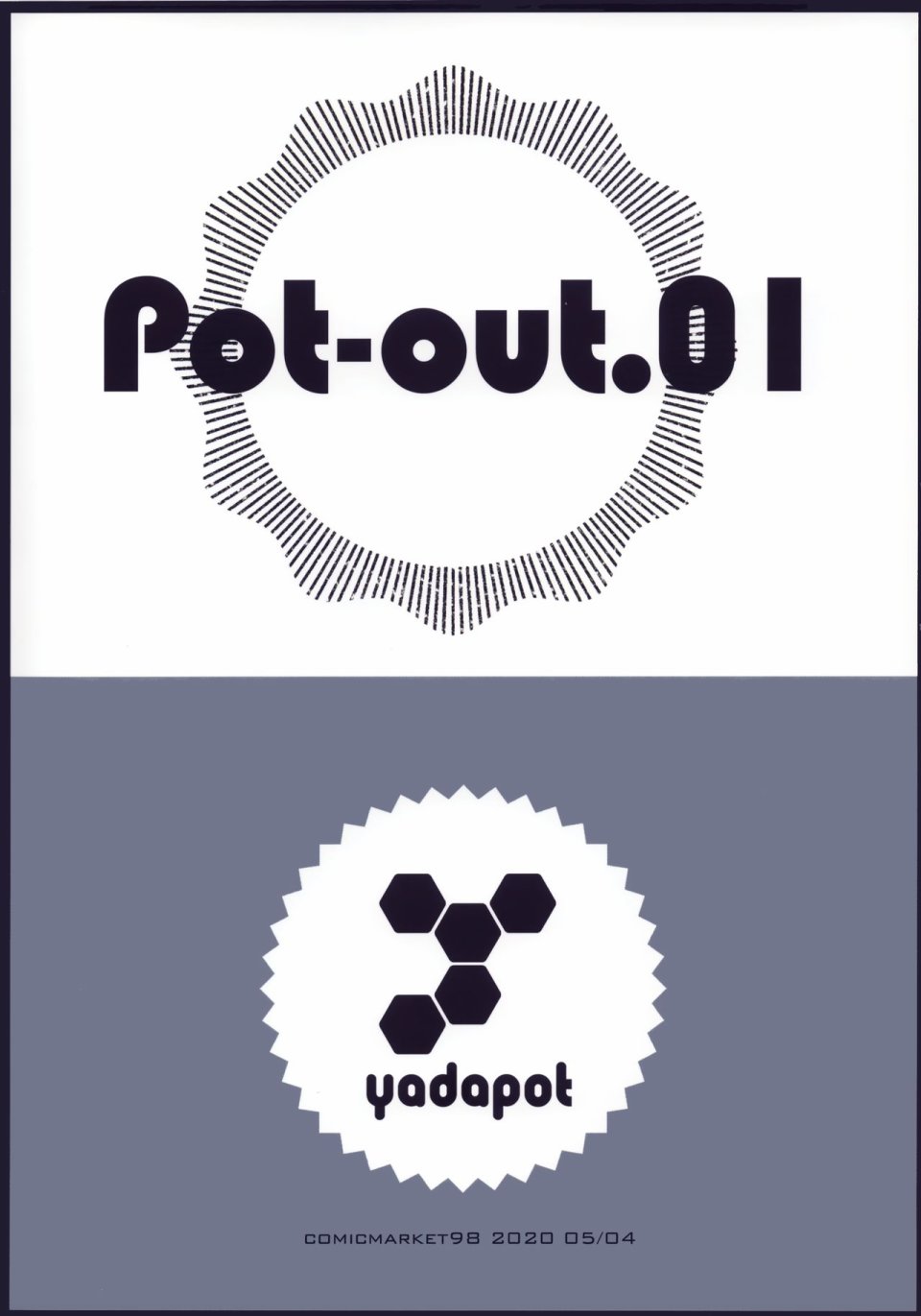 《(C98)pot-out.01》漫画最新章节第1话免费下拉式在线观看章节第【12】张图片