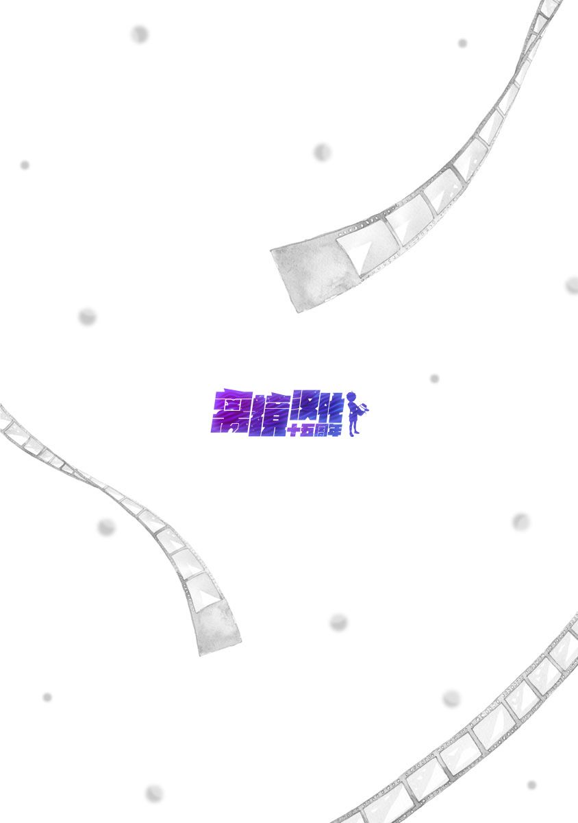 《在九月相恋》漫画最新章节第5话免费下拉式在线观看章节第【54】张图片