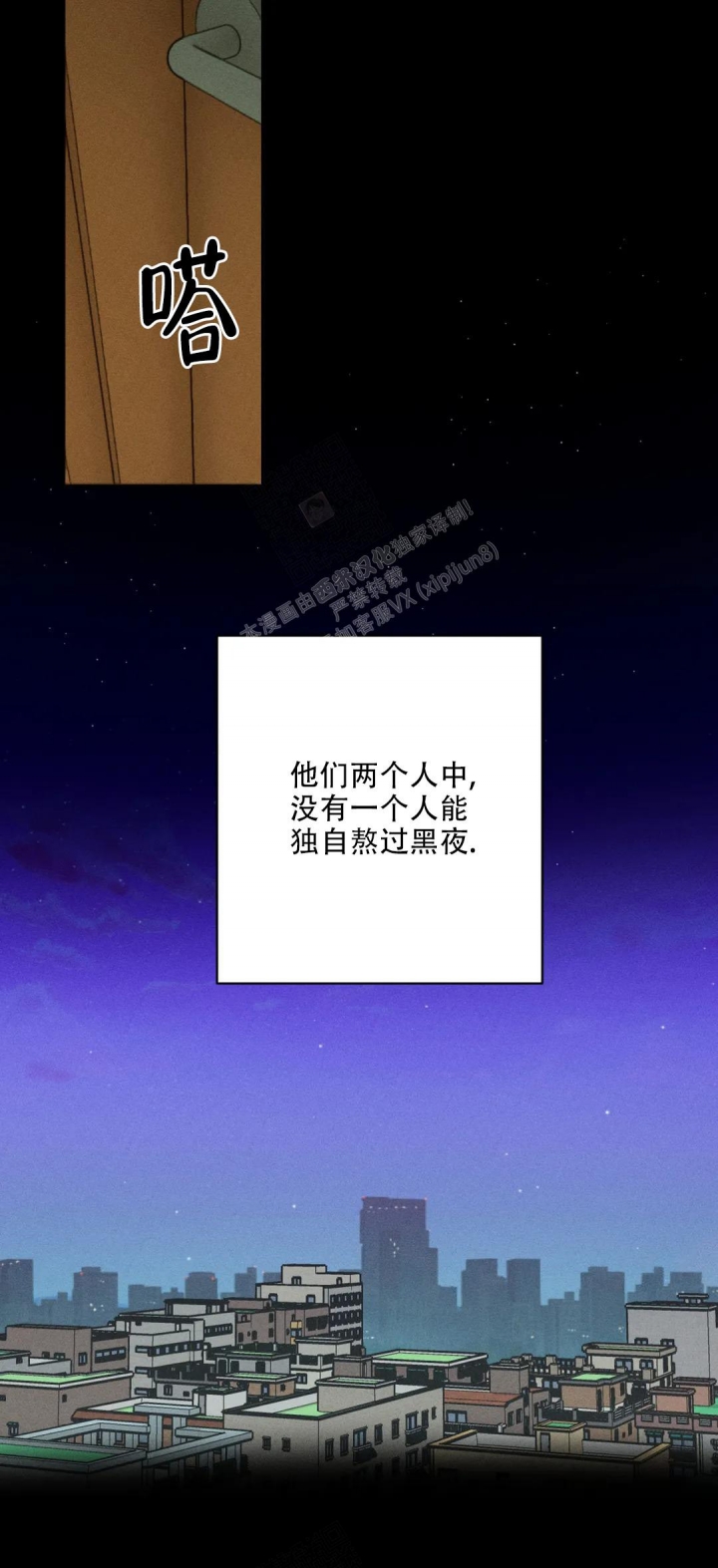 《双重陷阱》漫画最新章节第76话免费下拉式在线观看章节第【12】张图片