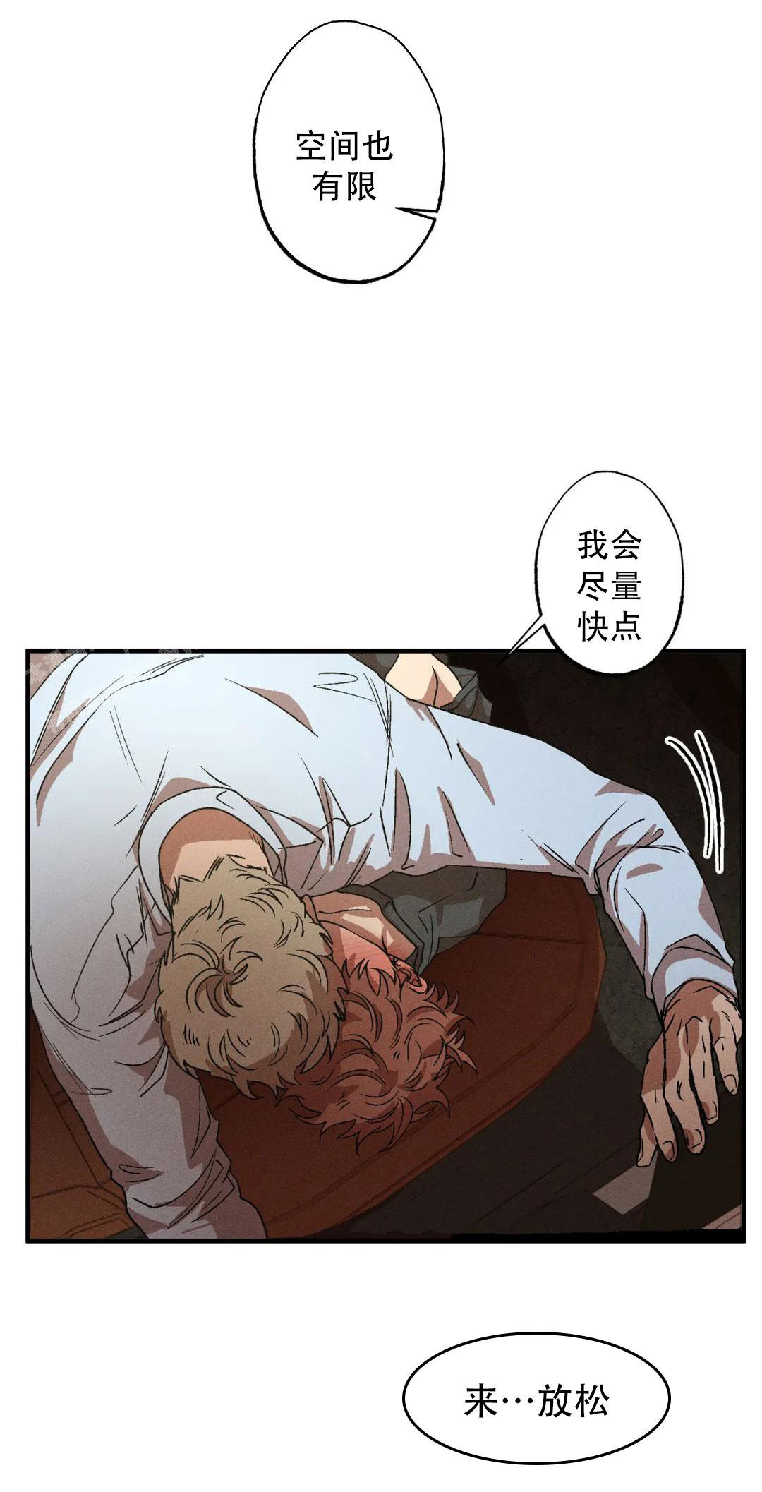 《双重陷阱》漫画最新章节第97话免费下拉式在线观看章节第【8】张图片