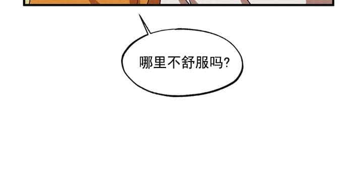 《双重陷阱》漫画最新章节第34话免费下拉式在线观看章节第【7】张图片