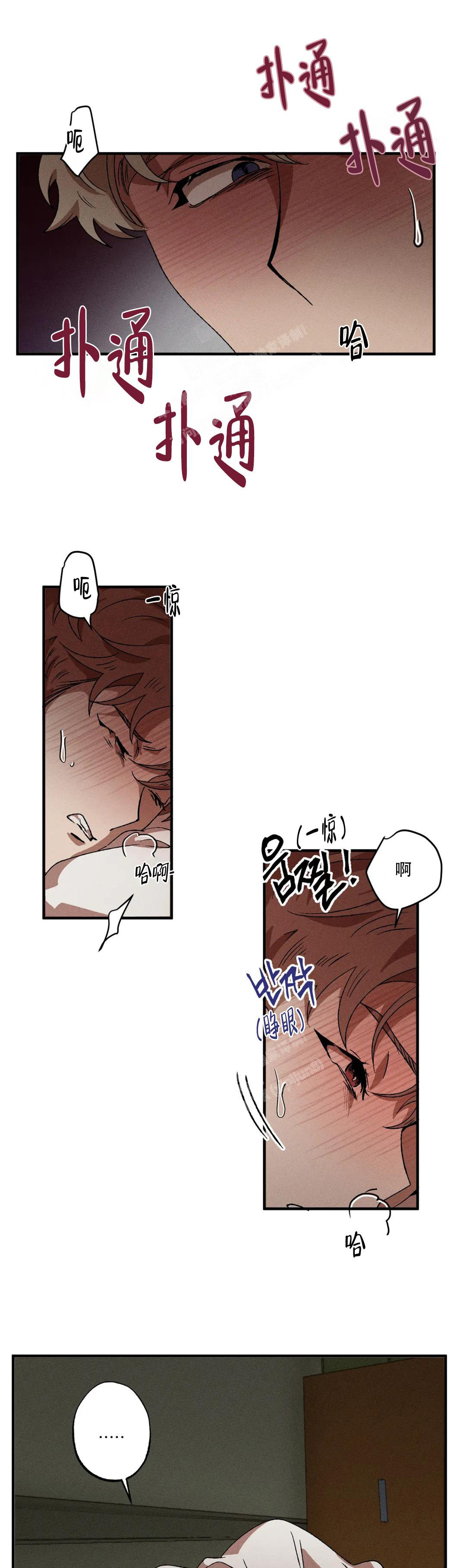 《双重陷阱》漫画最新章节第92话免费下拉式在线观看章节第【4】张图片