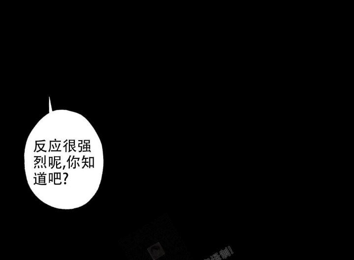 《双重陷阱》漫画最新章节第48话免费下拉式在线观看章节第【9】张图片