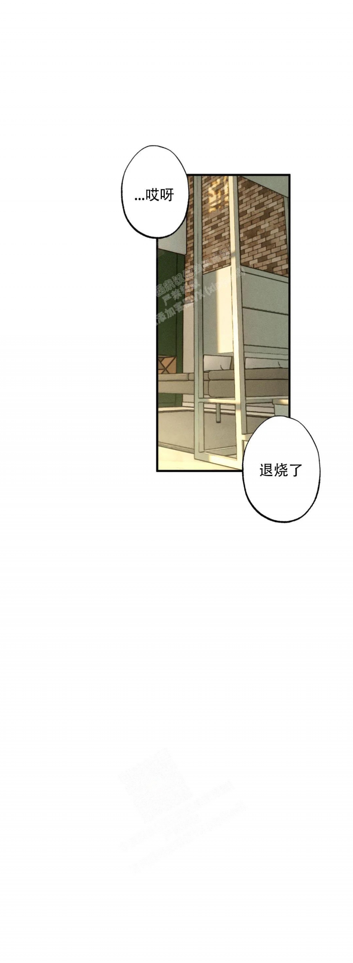 《双重陷阱》漫画最新章节第72话免费下拉式在线观看章节第【4】张图片