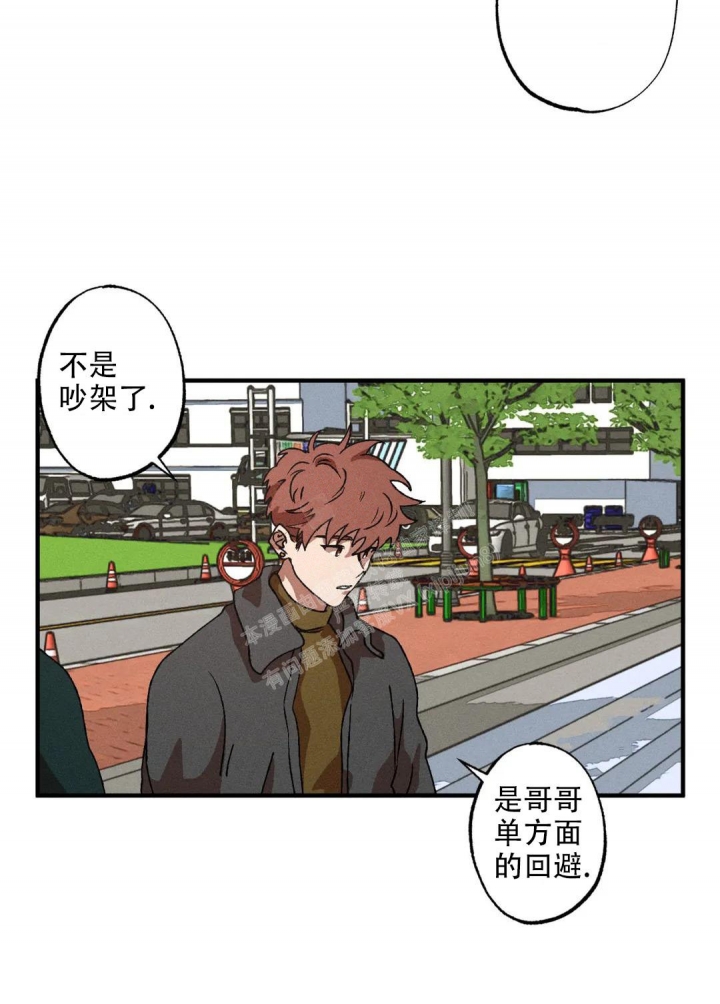 《双重陷阱》漫画最新章节第45话免费下拉式在线观看章节第【8】张图片