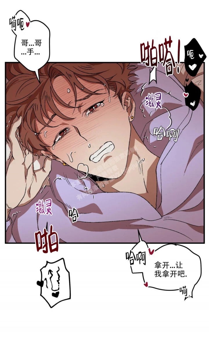 《双重陷阱》漫画最新章节第79话免费下拉式在线观看章节第【6】张图片