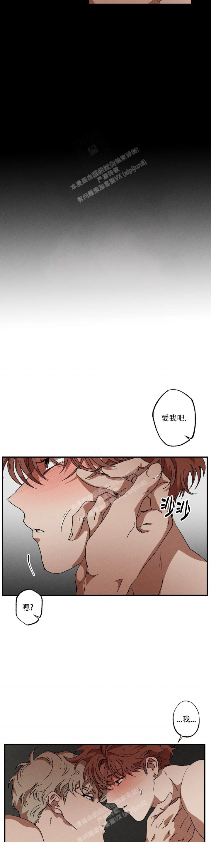 《双重陷阱》漫画最新章节第60话免费下拉式在线观看章节第【2】张图片