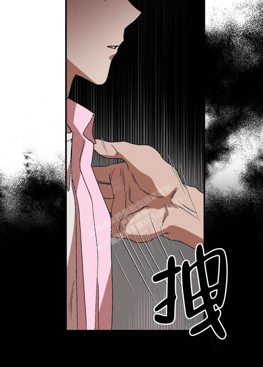 《双重陷阱》漫画最新章节第88话免费下拉式在线观看章节第【3】张图片