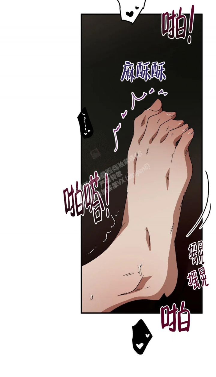 《双重陷阱》漫画最新章节第79话免费下拉式在线观看章节第【8】张图片