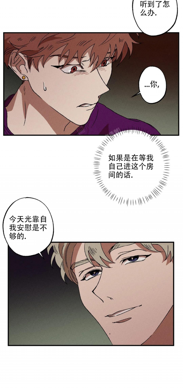 《双重陷阱》漫画最新章节第37话免费下拉式在线观看章节第【10】张图片