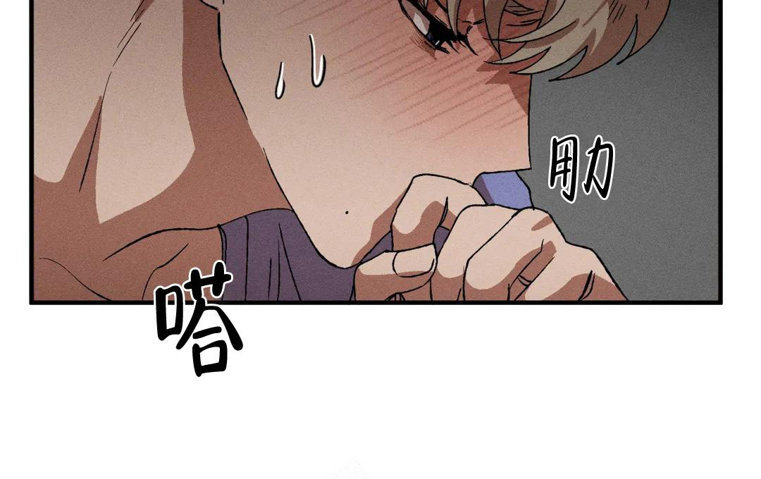 《双重陷阱》漫画最新章节第92话免费下拉式在线观看章节第【7】张图片