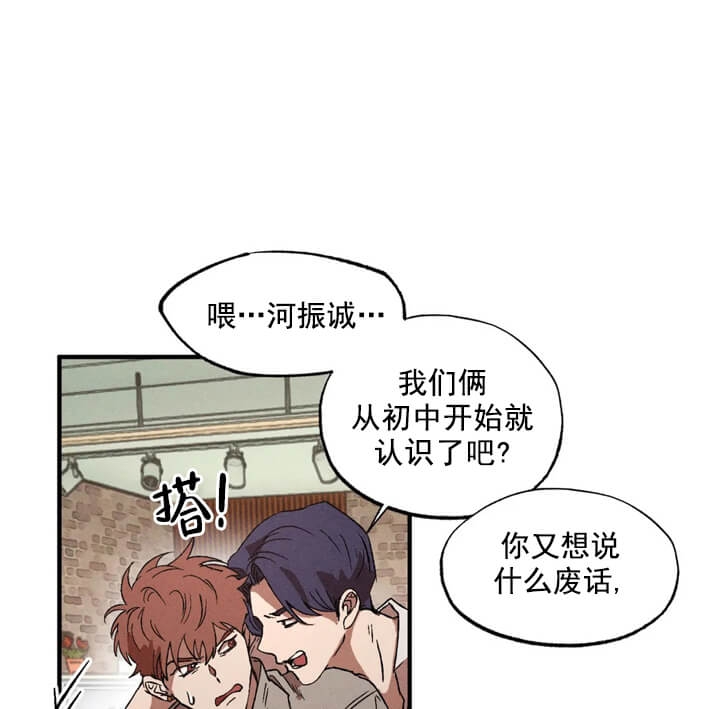 《双重陷阱》漫画最新章节第20话免费下拉式在线观看章节第【1】张图片