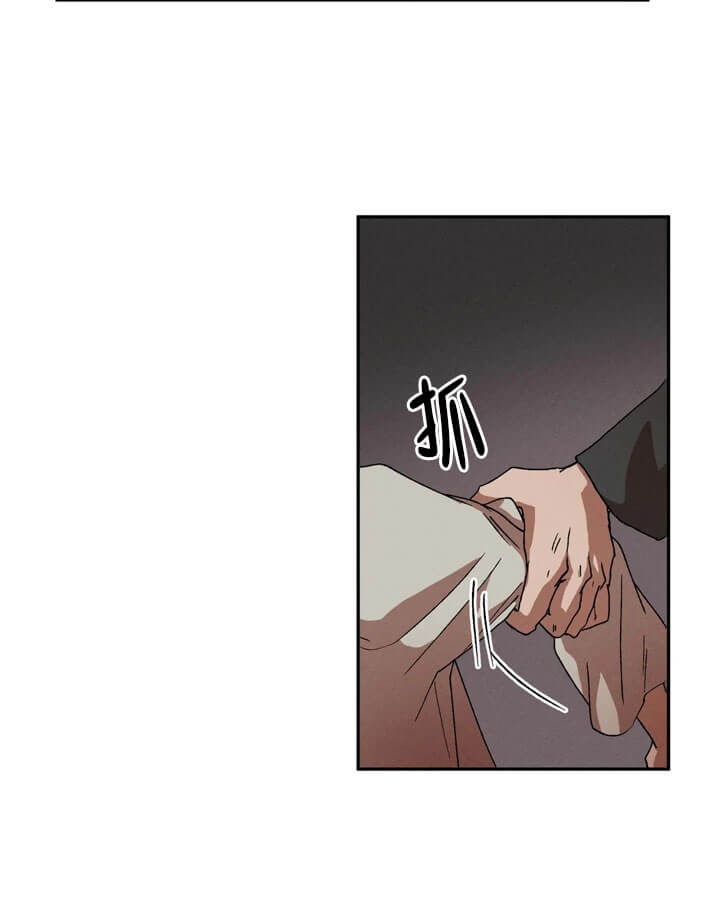 《双重陷阱》漫画最新章节第6话免费下拉式在线观看章节第【3】张图片