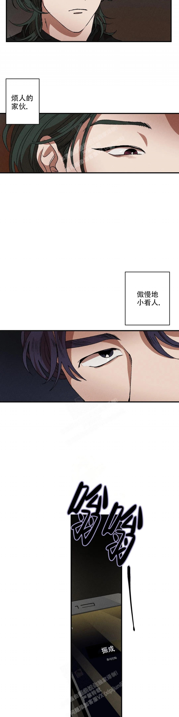 《双重陷阱》漫画最新章节第54话免费下拉式在线观看章节第【12】张图片