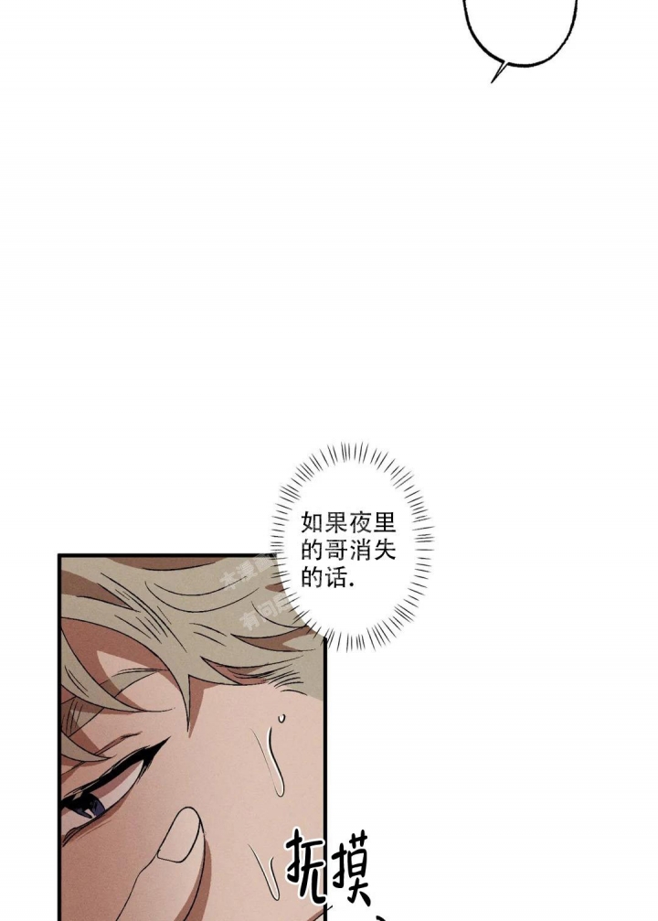 《双重陷阱》漫画最新章节第80话免费下拉式在线观看章节第【6】张图片