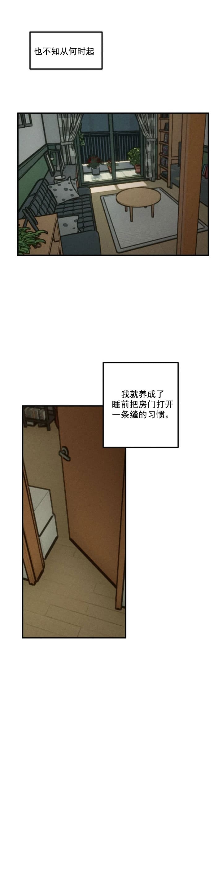 《双重陷阱》漫画最新章节第34话免费下拉式在线观看章节第【11】张图片