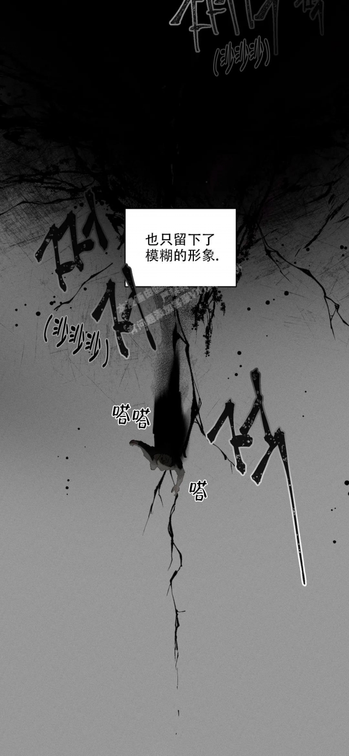 《双重陷阱》漫画最新章节第67话免费下拉式在线观看章节第【13】张图片