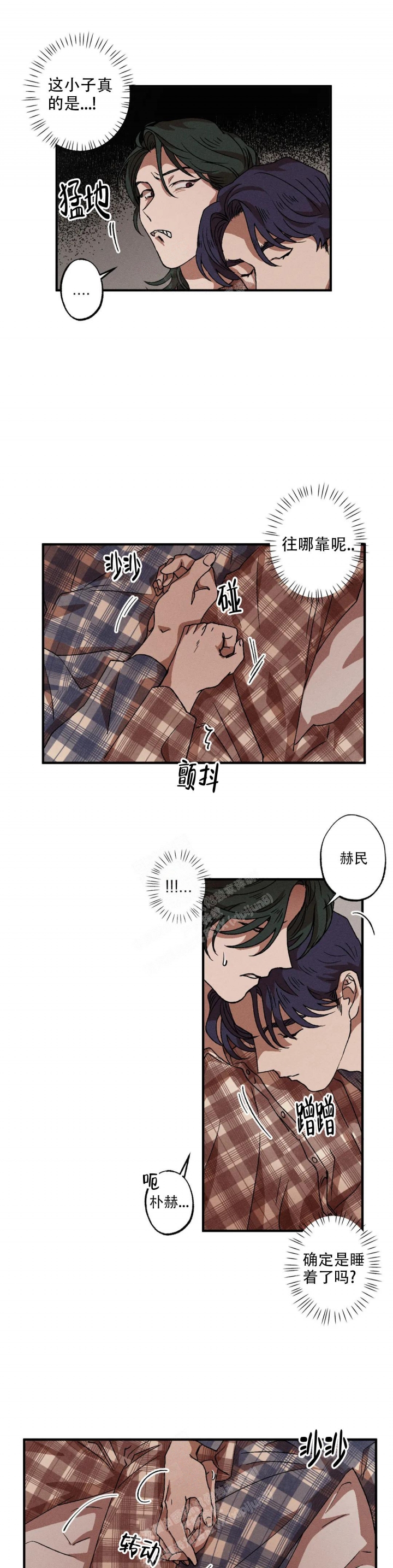 《双重陷阱》漫画最新章节第51话免费下拉式在线观看章节第【5】张图片