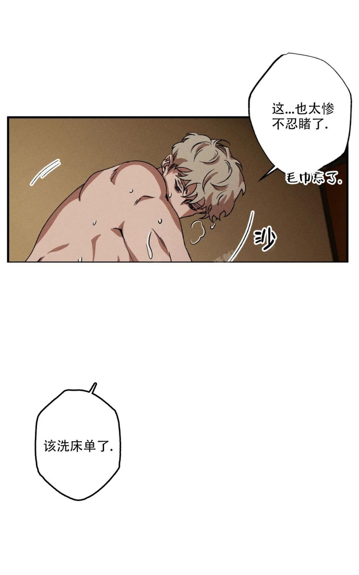 《双重陷阱》漫画最新章节第60话免费下拉式在线观看章节第【10】张图片