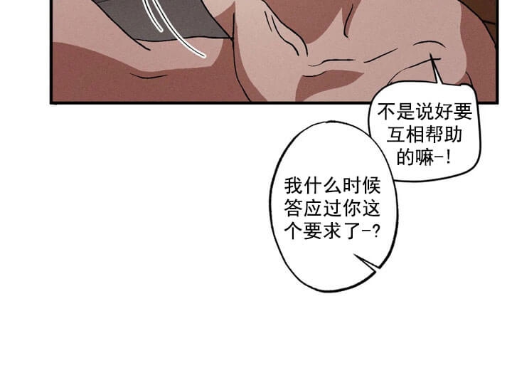 《双重陷阱》漫画最新章节第14话免费下拉式在线观看章节第【8】张图片