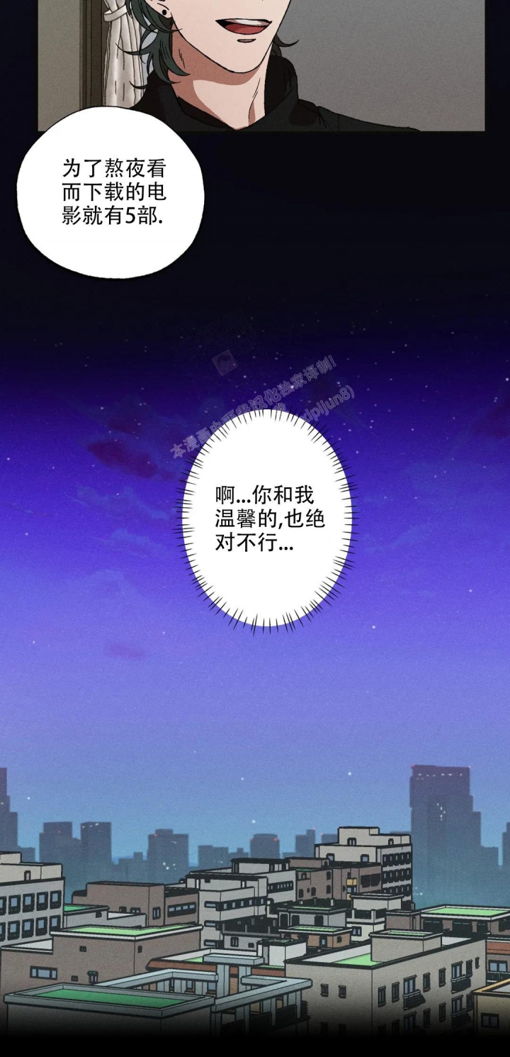 《双重陷阱》漫画最新章节第47话免费下拉式在线观看章节第【12】张图片