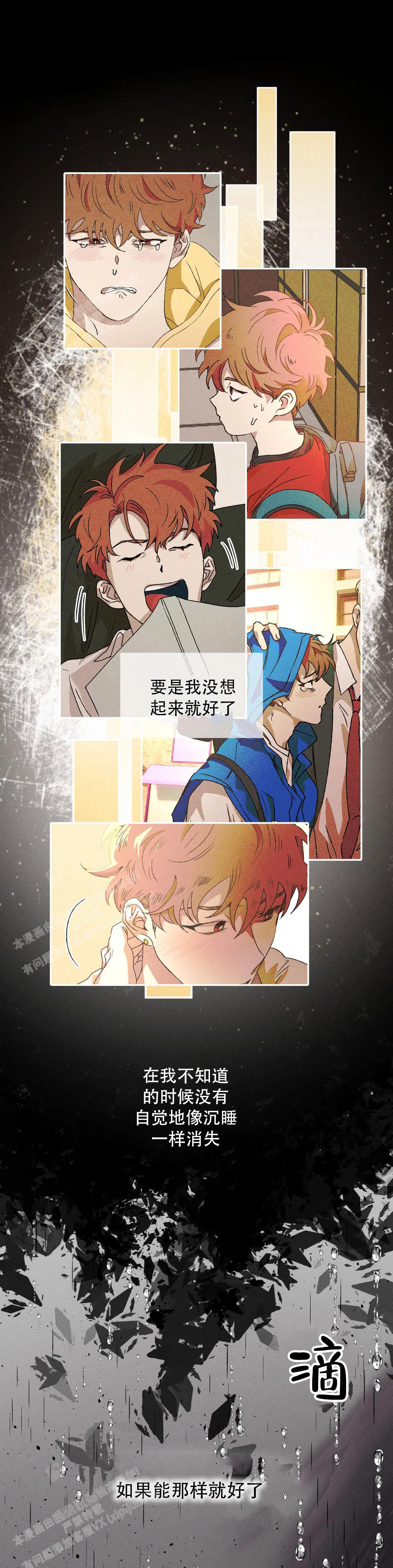 《双重陷阱》漫画最新章节第100话免费下拉式在线观看章节第【4】张图片