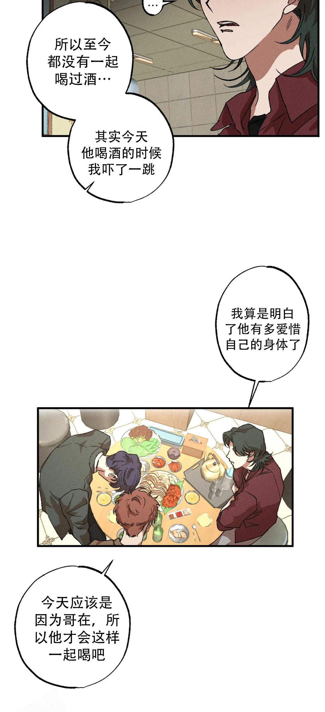 《双重陷阱》漫画最新章节第107话免费下拉式在线观看章节第【10】张图片