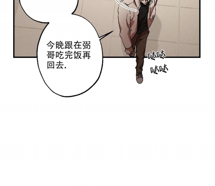 《双重陷阱》漫画最新章节第42话免费下拉式在线观看章节第【13】张图片