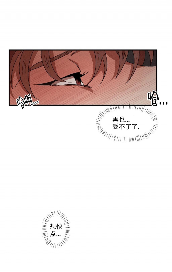 《双重陷阱》漫画最新章节第78话免费下拉式在线观看章节第【3】张图片