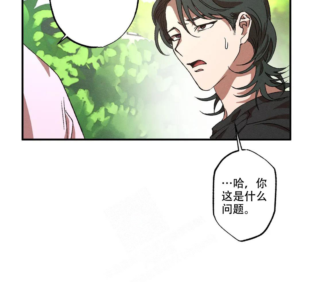 《双重陷阱》漫画最新章节第81话免费下拉式在线观看章节第【13】张图片