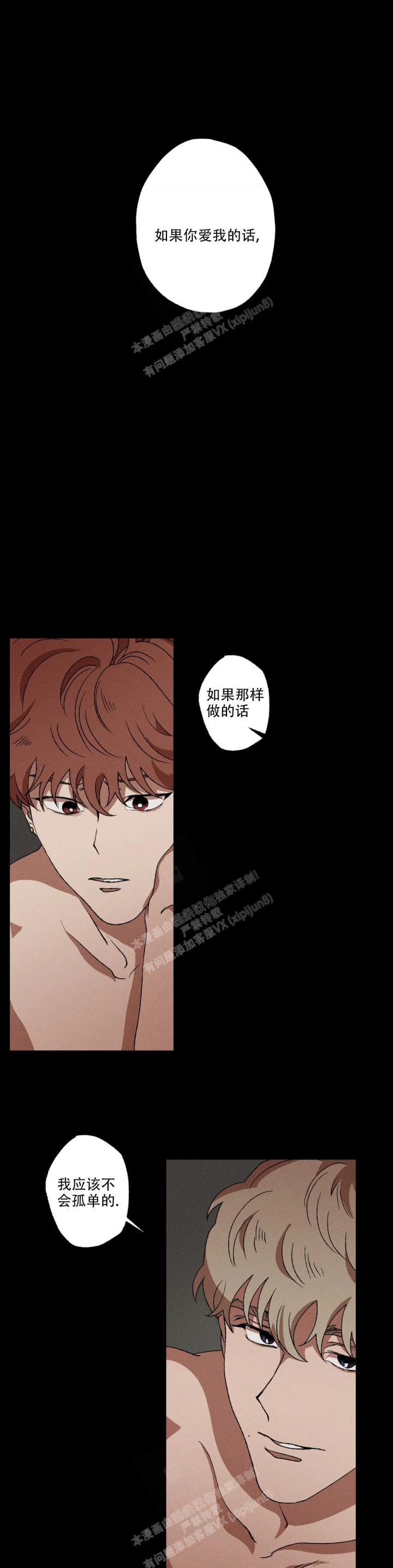 《双重陷阱》漫画最新章节第60话免费下拉式在线观看章节第【1】张图片