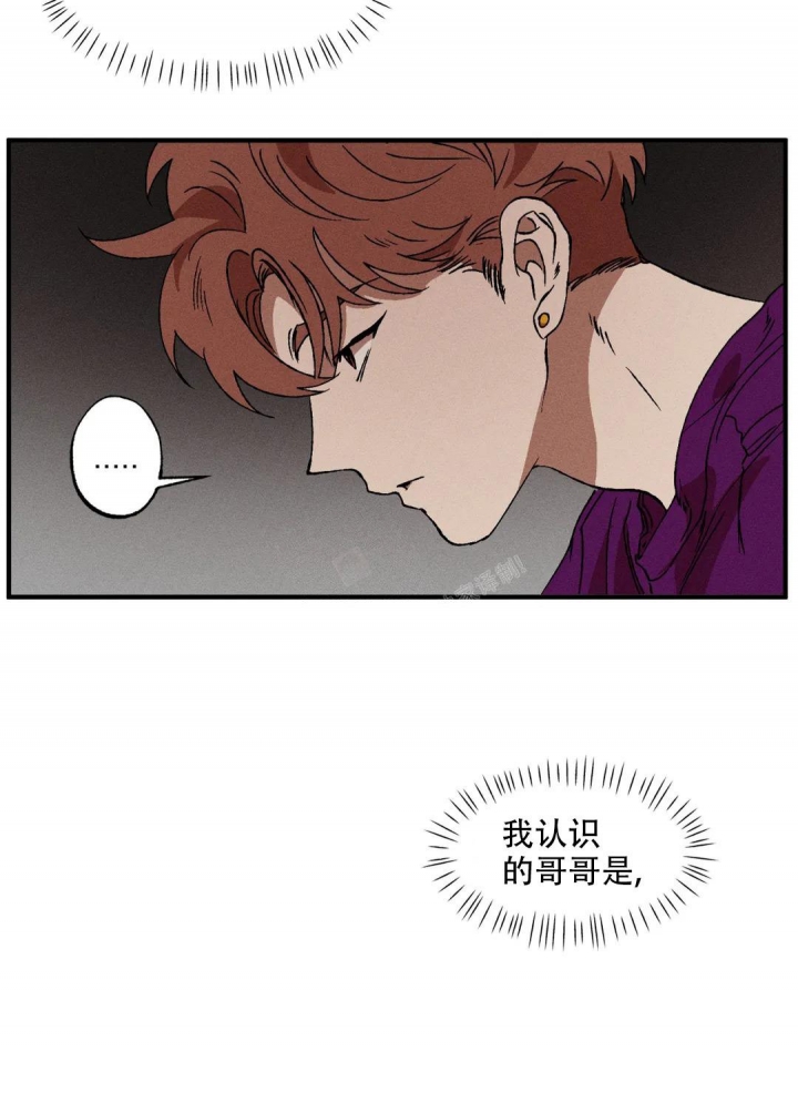 《双重陷阱》漫画最新章节第37话免费下拉式在线观看章节第【5】张图片