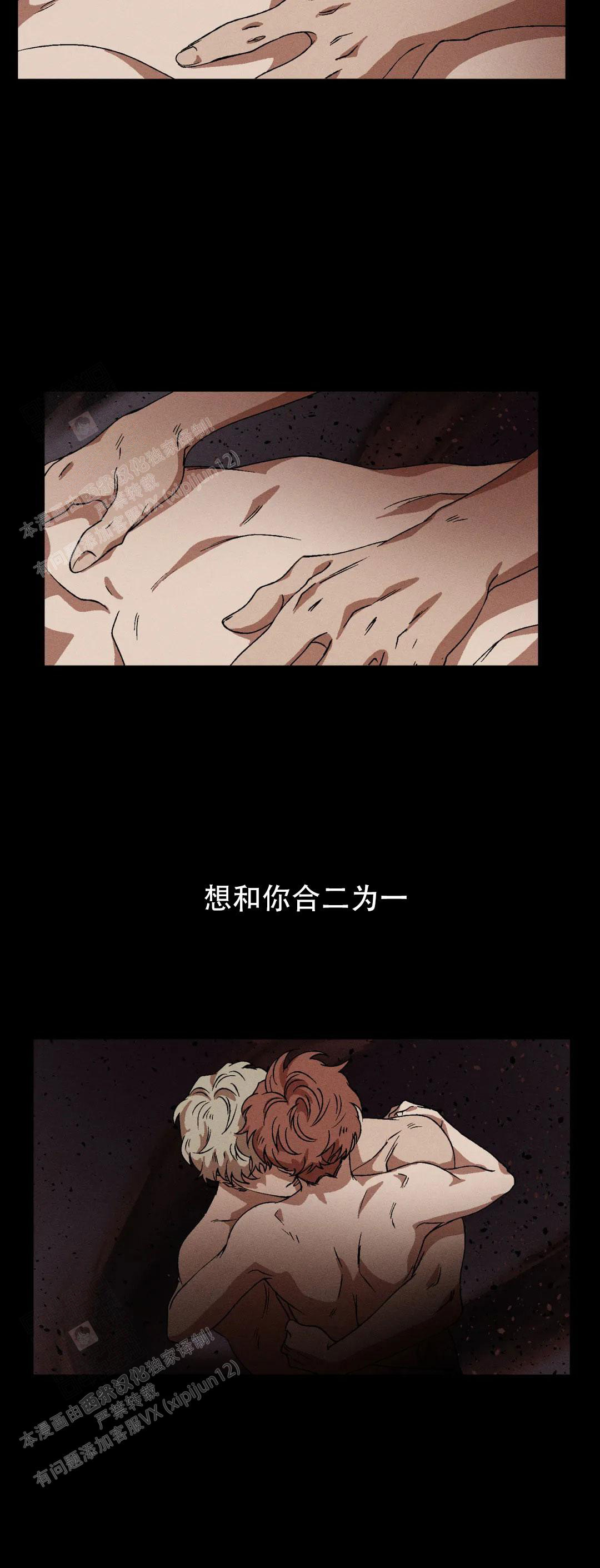 《双重陷阱》漫画最新章节第103话免费下拉式在线观看章节第【4】张图片