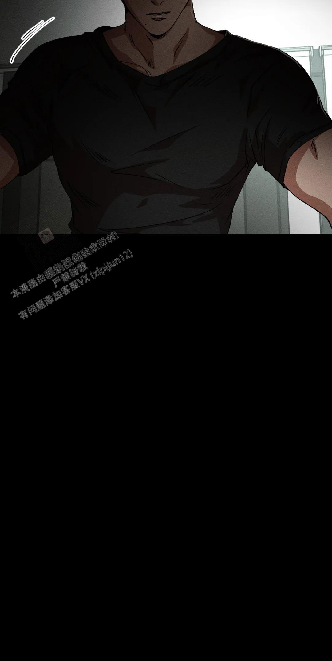 《双重陷阱》漫画最新章节第124话免费下拉式在线观看章节第【10】张图片